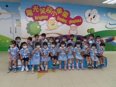 K2參觀陽光笑容小樂園 Sunshine Paradise Visit